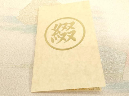平和屋着物●爪掻き本綴れ　安田つづれ　八寸名古屋帯　新色紙霞　金銀糸　保証書付き　正絹　逸品　未使用　CABF6353dy