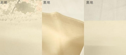平和屋着物●塩瀬　九寸名古屋帯　手描き　草花文　正絹　逸品　CABF6360dy