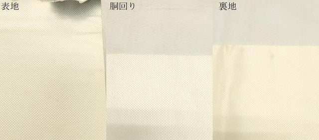 平和屋着物●染色作家　斉藤三才　九寸名古屋帯　草花文　正絹　逸品　CABF6371dy