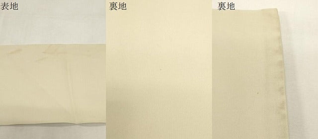 平和屋着物●塩瀬　九寸名古屋帯　草木文　金銀彩　正絹　逸品　CABF6372dy