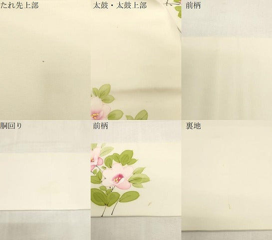 平和屋着物●塩瀬　九寸名古屋帯　手描き　草花文　正絹　逸品　CABF6373dy