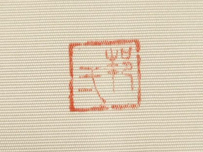 平和屋着物●塩瀬　九寸名古屋帯　作家物　手描き　樹林文　正絹　逸品　CABF6378dy