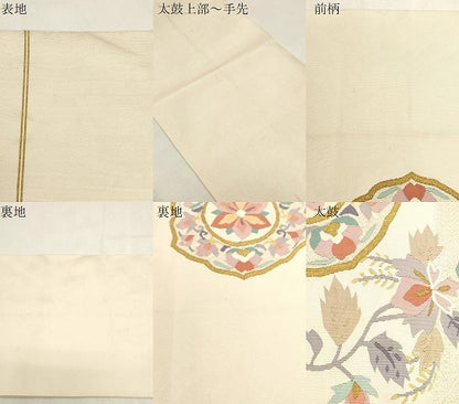 平和屋着物●爪掻き本綴れ　八寸名古屋帯　吉祥花文　金糸　正絹　逸品　CABF6380dy