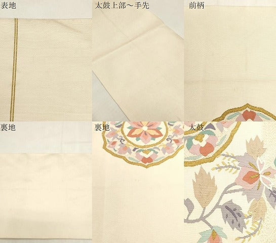 平和屋着物●爪掻き本綴れ　八寸名古屋帯　吉祥花文　金糸　正絹　逸品　CABF6380dy