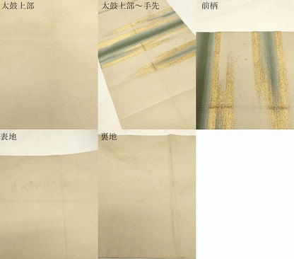 平和屋着物●爪掻き本綴れ　八寸名古屋帯　霞文　金糸　正絹　逸品　CABF6382dy