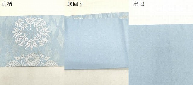 平和屋着物●西陣　川島織物　九寸名古屋帯　草花丸文　銀糸　正絹　逸品　CABF6386dy