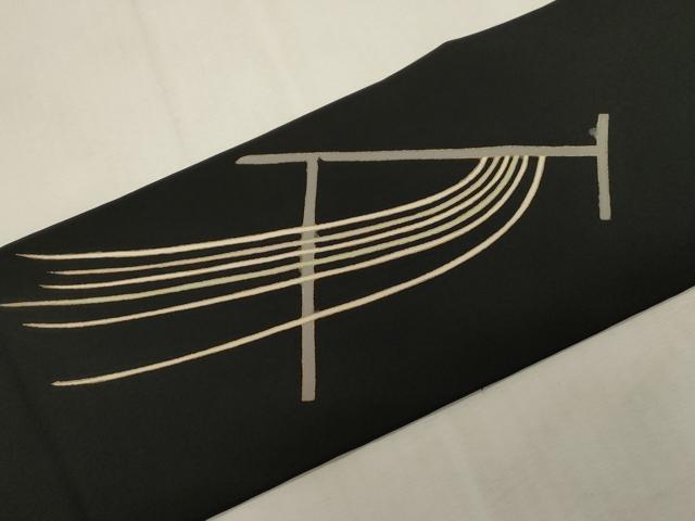 平和屋着物●塩瀬　九寸名古屋帯　幾何学文　黒地　金彩　正絹　逸品　CABF6391dy