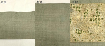 平和屋着物●中国三大刺繍　スワトウ刺繍　総刺繍　九寸名古屋帯　紬地　花蝶鳥文　金彩　正絹　逸品　CABF6394dy