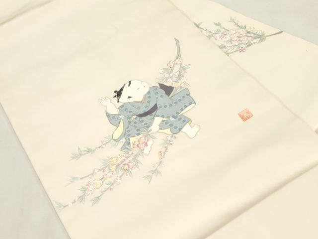 平和屋着物●塩瀬　九寸名古屋帯　作家物　手描き　童子花文　正絹　逸品　CABF6399dy
