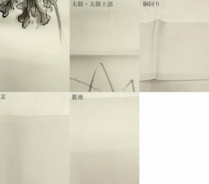 平和屋着物●塩瀬　九寸名古屋帯　手描き　草花文　正絹　逸品　未使用　CABF6400dy