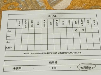 平和屋着物◎六通柄袋帯　立波文　金銀糸　正絹　逸品　CABF6404ou