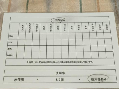 平和屋着物◎全通柄袋帯 縞 正絹 逸品 CABF6405ou