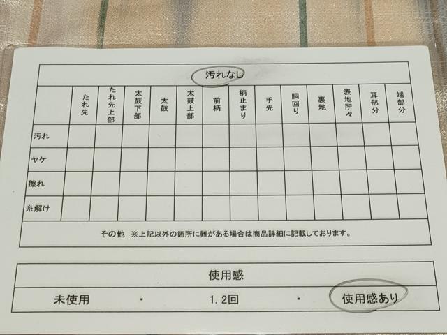 平和屋着物◎全通柄袋帯 縞 正絹 逸品 CABF6405ou