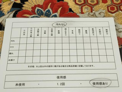 平和屋着物◎六通柄　本袋帯　唐織　更紗花文　黒地　金糸　正絹　逸品　CABF6409ou