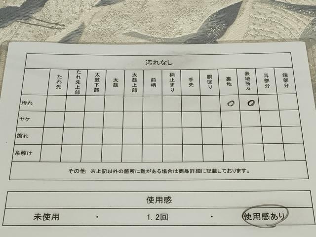 平和屋着物◎六通柄袋帯　飛鶴文　銀糸　正絹　逸品　CABF6411ou