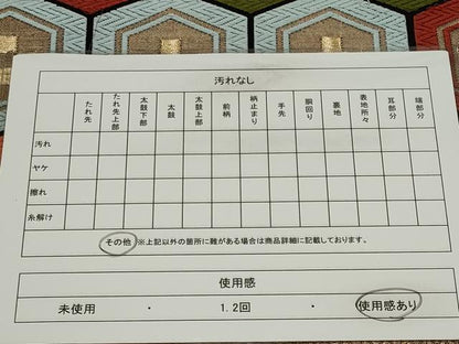 平和屋着物◎六通柄袋帯 唐織 亀甲文様 黒地 金糸 正絹 逸品 CABF6413ou