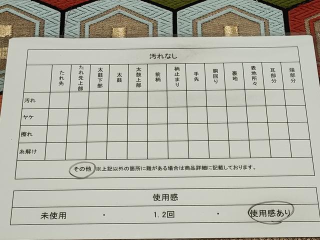 平和屋着物◎六通柄袋帯 唐織 亀甲文様 黒地 金糸 正絹 逸品 CABF6413ou