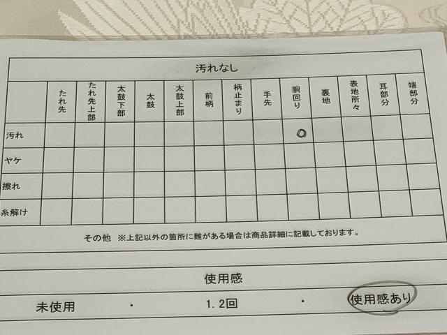 平和屋着物◎全通柄袋帯　唐織　飛鶴文　正絹　逸品　CABF6417ou