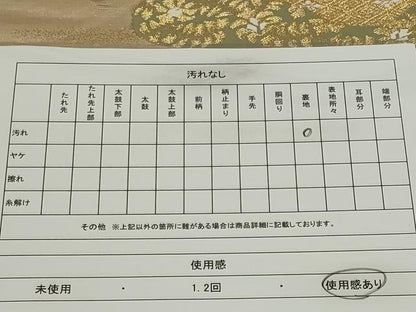平和屋着物◎六通柄袋帯　エ霞草花文　金糸　正絹　逸品　CABF6419ou