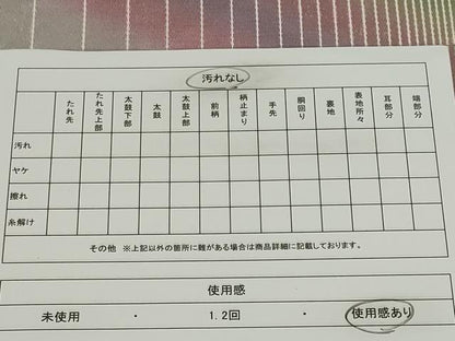 平和屋着物◎六通柄袋帯 霞文 銀糸 正絹 逸品 CABF6420ou