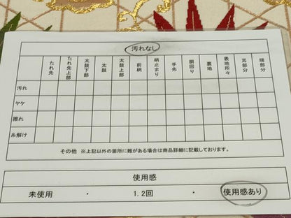 平和屋着物◎全通柄袋帯　唐織　雪輪笹文　金銀糸　正絹　逸品　CABF6422ou