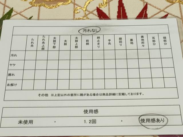 平和屋着物◎全通柄袋帯　唐織　雪輪笹文　金銀糸　正絹　逸品　CABF6422ou