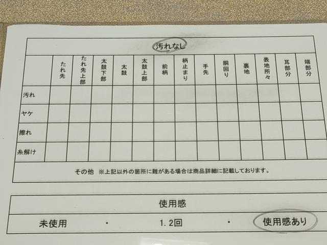 平和屋着物◎全通柄袋帯 砂子綴れ エ霞文 金糸 正絹 逸品 CABF6425ou