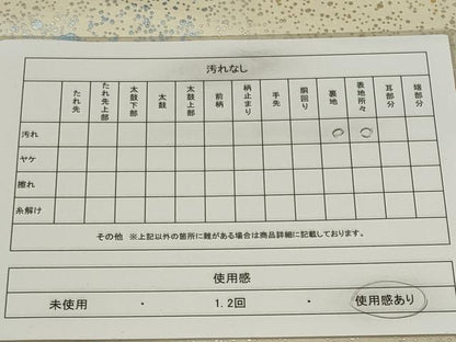 平和屋着物◎六通柄袋帯　霞文　金銀彩　正絹　逸品　CABF6429ou