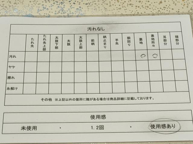 平和屋着物◎六通柄袋帯　霞文　金銀彩　正絹　逸品　CABF6429ou