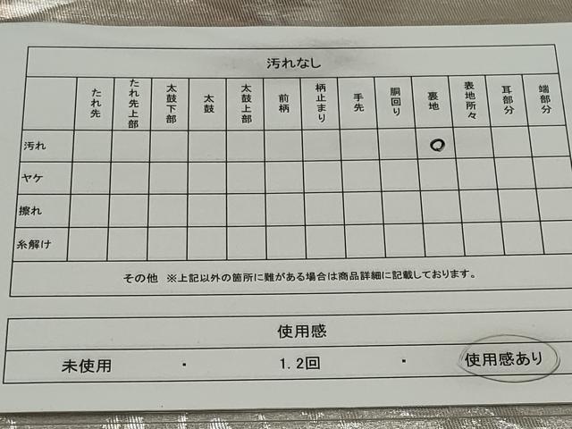 平和屋着物◎六通柄袋帯　道長草花文　栄箔錦　金銀糸　正絹　逸品　CABF6434ou
