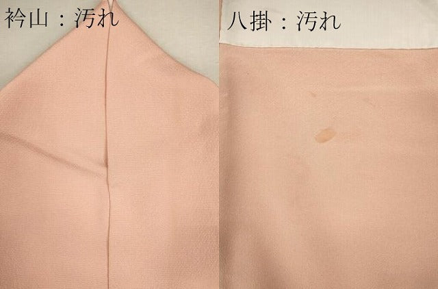 平和屋着物■訪問着 風景文 暈し染め 金糸 正絹 逸品 CABF6443ou