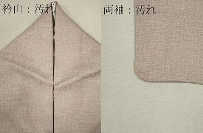 平和屋着物■訪問着 霞枝木文 暈し染め 正絹 逸品 CABF6446ou