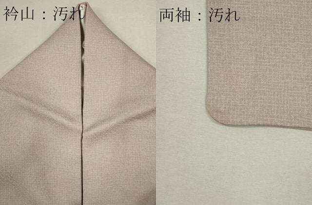 平和屋着物■訪問着 霞枝木文 暈し染め 正絹 逸品 CABF6446ou