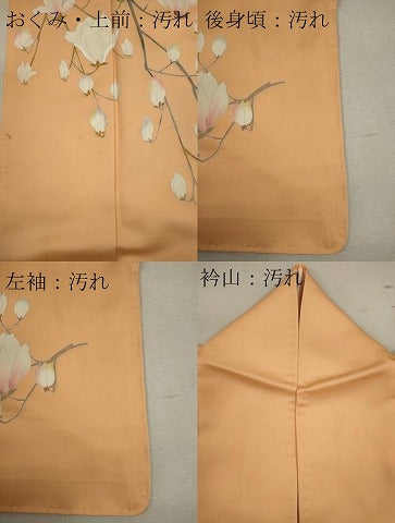 平和屋着物■訪問着 刺繍 枝花文 正絹 逸品 CABF6454ou