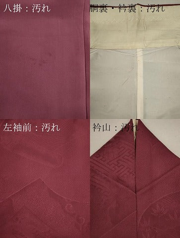 平和屋着物■上質な色無地 絵巻草花地紋 暗紅色 正絹 逸品 CABF6456ou