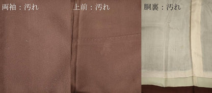 平和屋着物■訪問着 笹の葉文 正絹 逸品 CABF6457ou