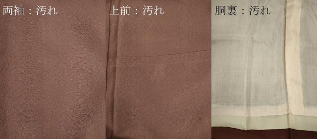 平和屋着物■訪問着 笹の葉文 正絹 逸品 CABF6457ou