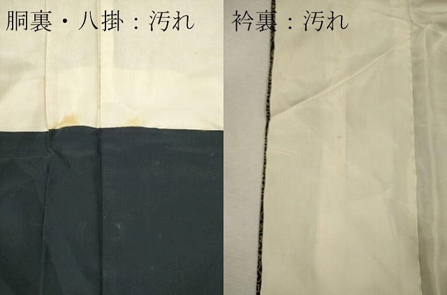 平和屋着物■上質な小紋 花唐草文 正絹 逸品 CABF6458ou