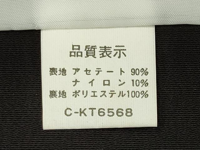 平和屋着物■黒留袖 尾長鳥花文 金彩 ロング丈 洗える着物 CABF6467ou