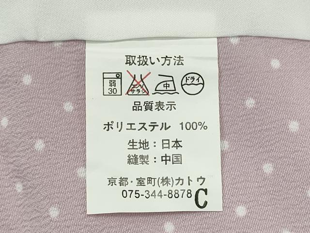 平和屋着物▽小紋　単衣　水玉　洗える着物　未使用　CABF6481ou