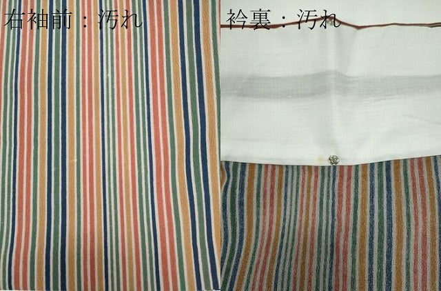 平和屋着物▽小紋　単衣　縞　洗える着物　CABF6482ou