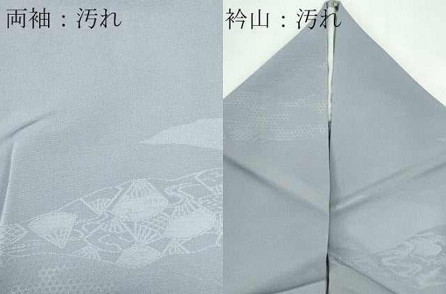 平和屋着物▽上質な色無地　単衣　扇面地紋　暁鼠色　　正絹　逸品　CABF6504ou