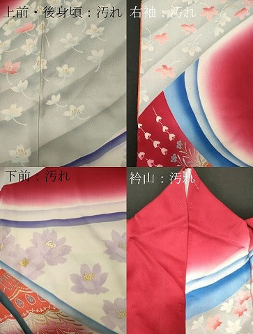 平和屋着物■豪華振袖 飛鶴花文 暈し染め 金銀彩 正絹 逸品 CABF6511ou