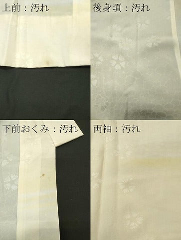 平和屋着物■長襦袢 無双仕立て 舞花地紋 暈し染め 正絹 逸品 CABF6515ou