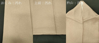 平和屋着物■上質な色無地 白橡色 正絹 逸品 CABF6518ou