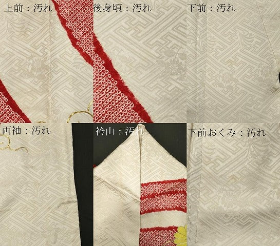 平和屋着物□豪華振袖 駒刺繍 絞り 舞花文 正絹 逸品 CABF6522ou