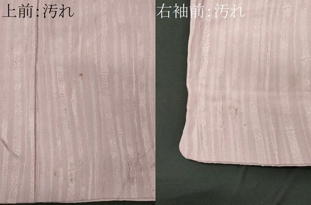 平和屋着物■上質な色無地 竹間道地紋 牡丹鼠色 正絹 逸品 CABF6531ou