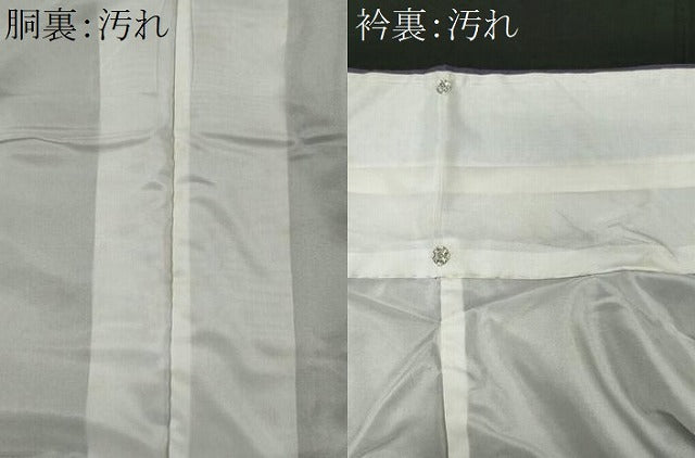 平和屋着物■上質な色無地 草花地紋 紫苑色 正絹 逸品 CABF6532ou