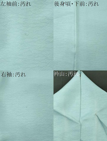 平和屋着物■豪華色留袖 色無地 立波地紋 白藍色 正絹 逸品 CABF6533ou