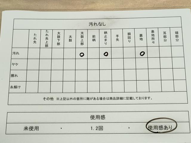 平和屋着物◎六通柄袋帯 霞文 金糸 引箔 正絹 逸品 CABF6542ou